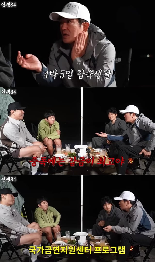 허성태 / 사진=유튜브 채널 인생84
