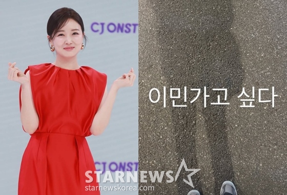 김소영 /사진=스타뉴스, 김소영 SNS