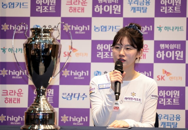 이미래가 우승 후 기자회견에서 소감을 밝히고 있다. /사진=PBA 투어 제공