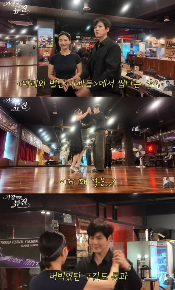 /사진=류진 유튜브