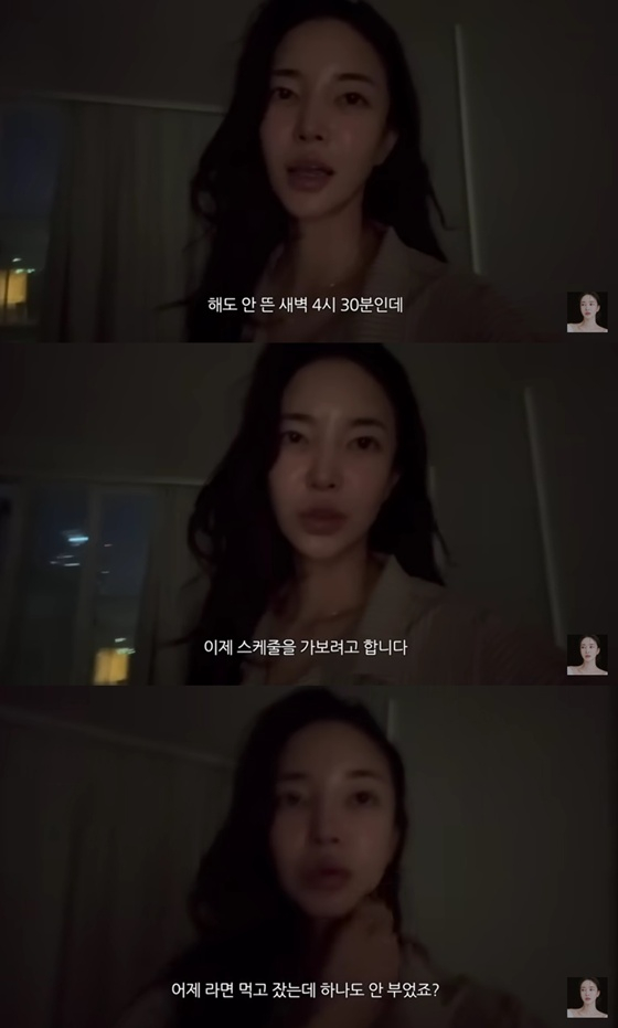 /사진=김윤지 유튜브