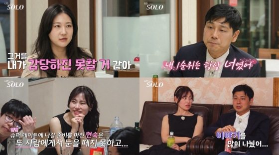 /사진제공=SBS Plus, ENA 