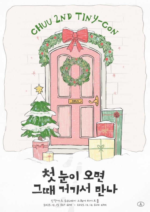 /사진제공=ATRP