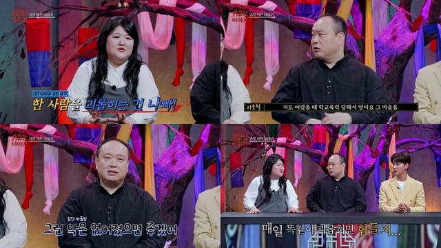 /사진=SBS Life '귀묘한 이야기' 