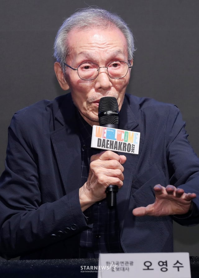 배우 오영수가 21일 오전 서울 종로구 혜화동 서경대학교 공연예술센터에서 열린 '2022 웰컴 대학로 기자간담회'에 참석해 인사말을 하고 있다.  '2022 웰컴 대학로'는 오는 24일 개막해 30일까지 36일간 대학로 일대에서 펼쳐져 넌버벌 공연, 전통공연, 뮤지컬, 연극 등 한국의 우수한 공연 작품을 대학로에서 만나볼 수 있다. 2022.09.21