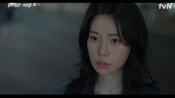 /사진=tvN 월화 드라마 '얄미운 사랑'
