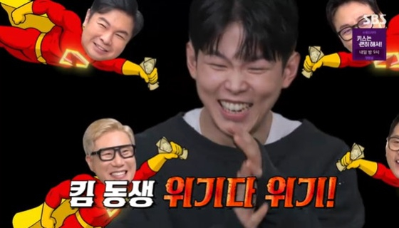 /사진=SBS '신발 벗고 돌싱포맨' 캡처