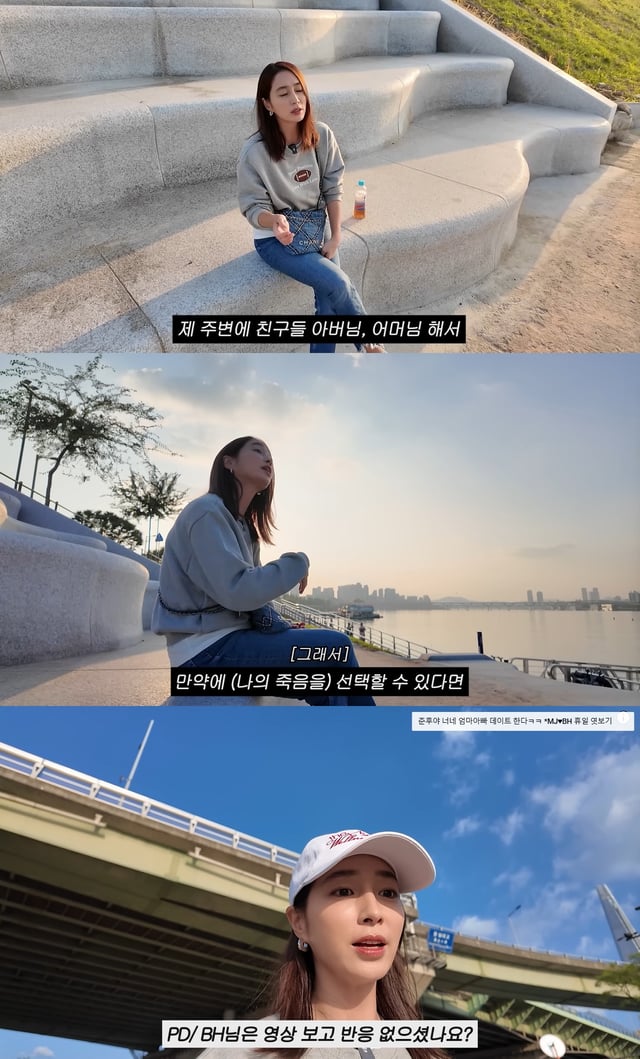 /사진=이민정 유튜브 채널 영상 캡처