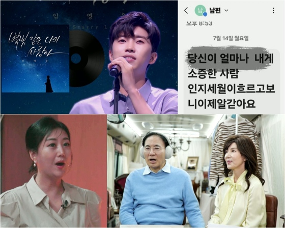 /사진제공=MBN