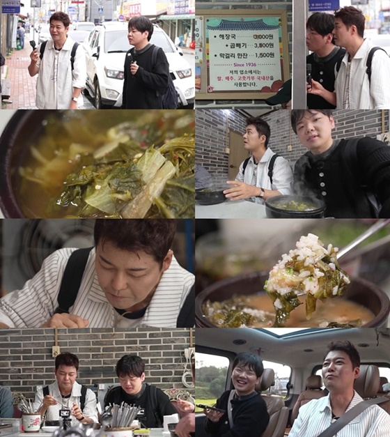 전현무계획3/사진=MBN, 채널S