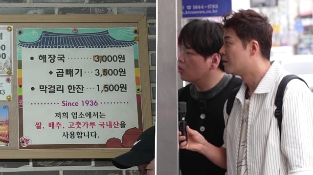 /사진제공=MBN·채널S '전현무계획3'