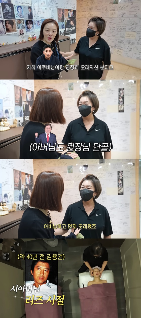 /사진=황보라 유튜브