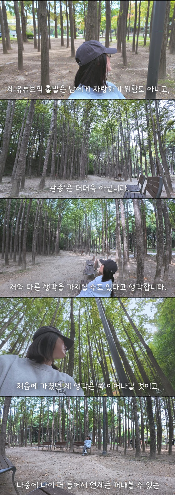 /사진=오연수 유튜브