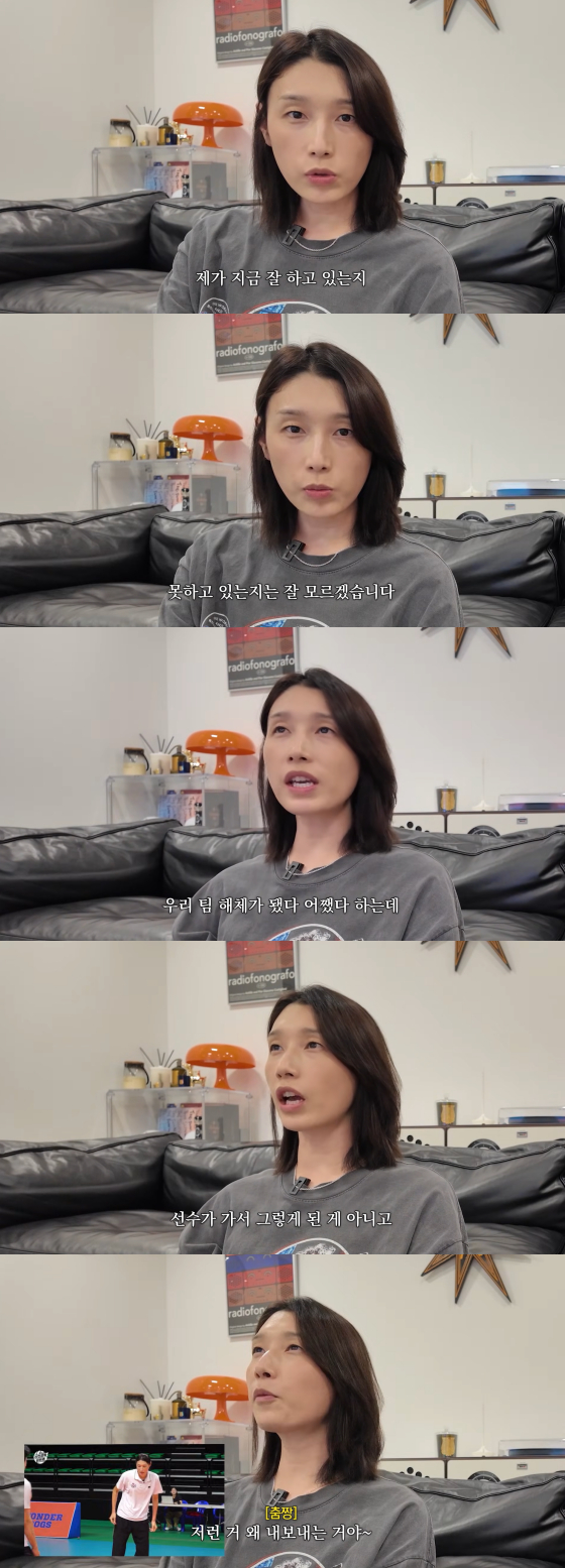 /사진=유튜브 채널 식빵언니 김연경