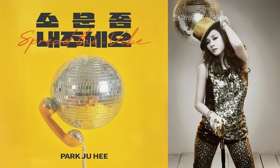 /사진=그루벤터
