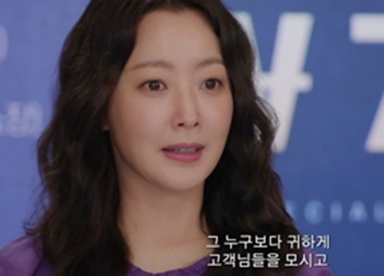 /사진=TV조선
