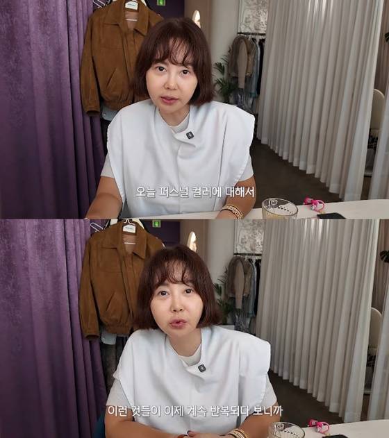 /사진=황혜영 유튜브