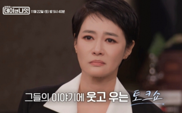 /사진=MBN