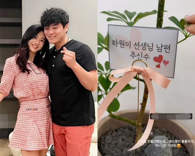 추신수, 하원미 부부 /사진=하원미 SNS
