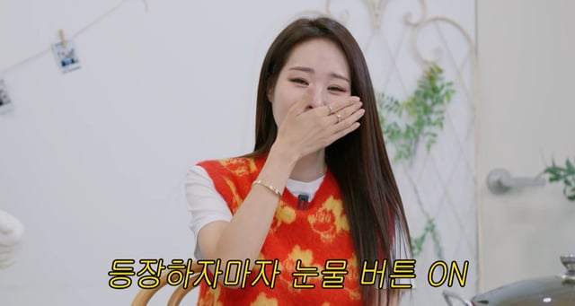/사진=유튜브 '나래식'