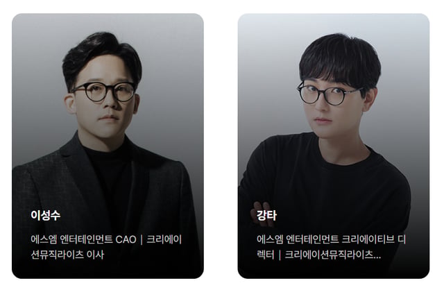 /사진=SM엔터테인먼트, SBS