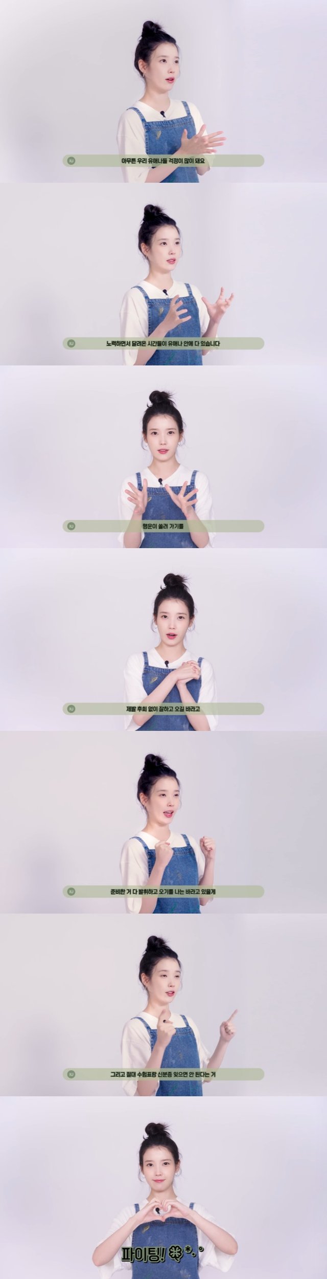 /사진=유튜브 채널 '이지금' 영상 캡처