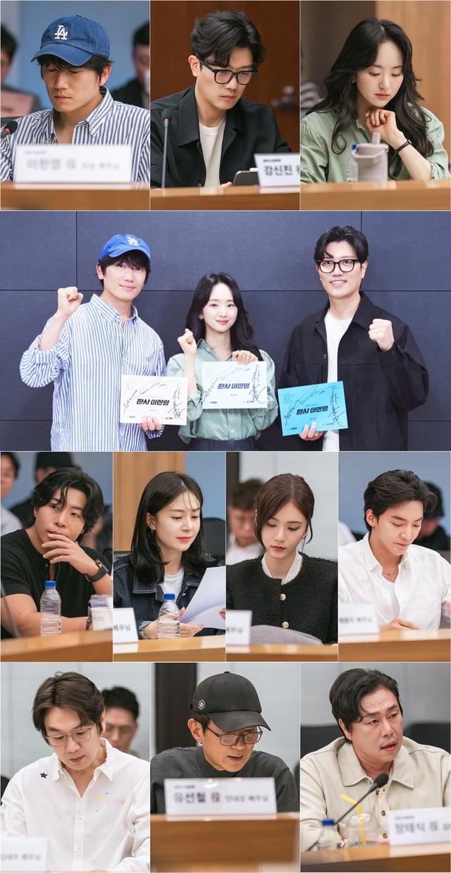 /사진=MBC '판사 이한영'