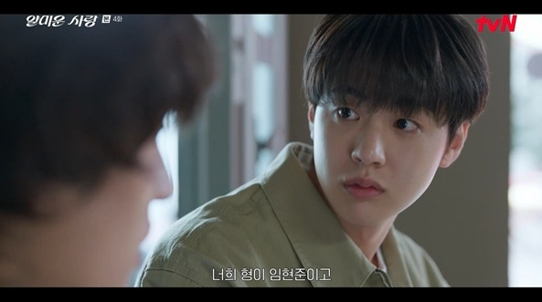 /사진= tvN
