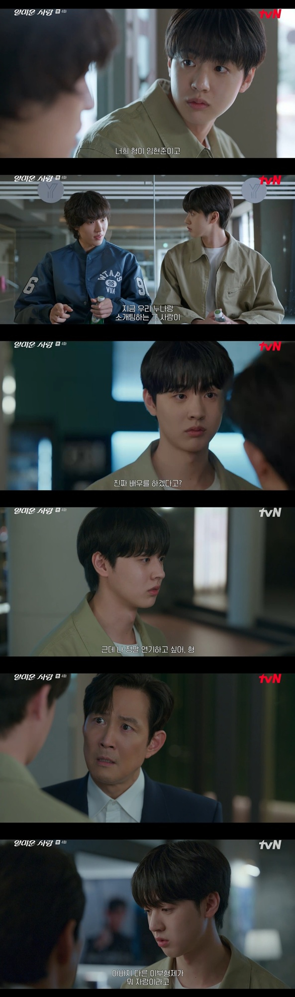/사진= tvN