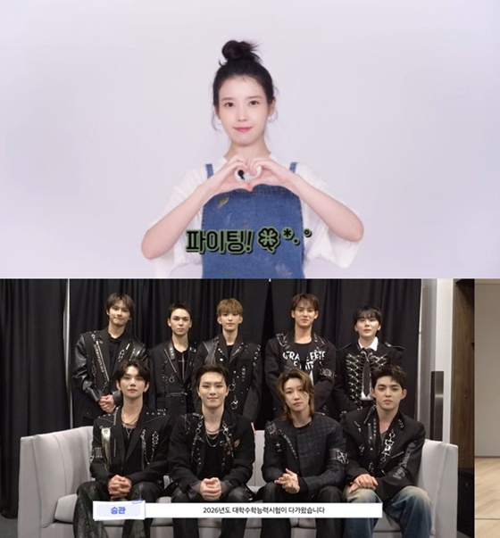 아이유, 세븐틴/사진=아이유, 플레디스 유튜브