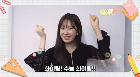 /사진=전유진 유튜브