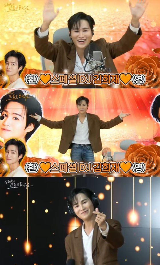 /사진=MBC 라디오