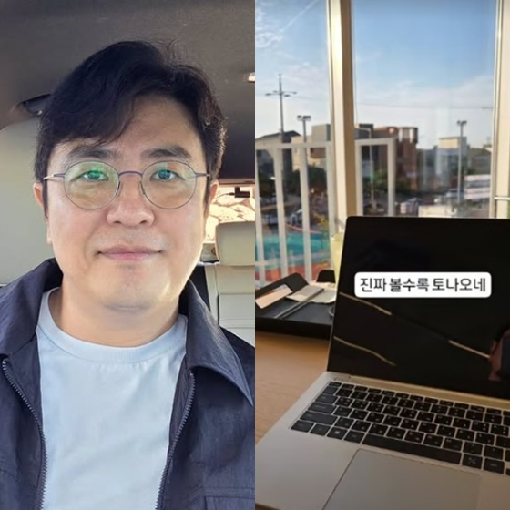 /사진=최동석 SNS