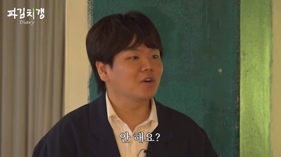 /사진=유튜브 채널 ‘라꼰즈’