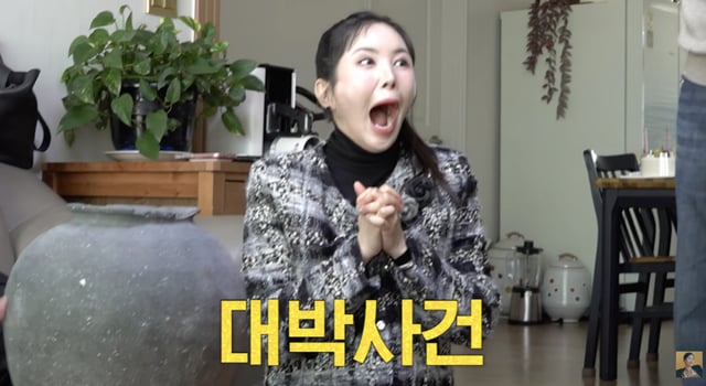 /사진=A급 장영란 방송화면 캡쳐