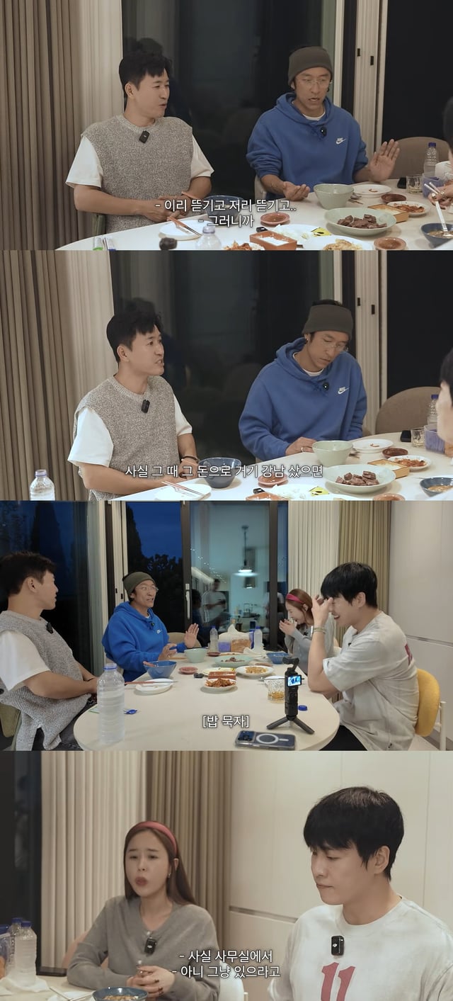 /사진=유튜브 채널 '어떠신지?!?' 영상 캡처