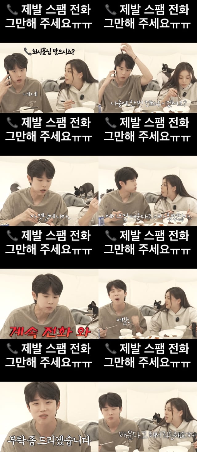 /사진=츄뉴브 채널 '일리네 결혼일기' 영상 캡처