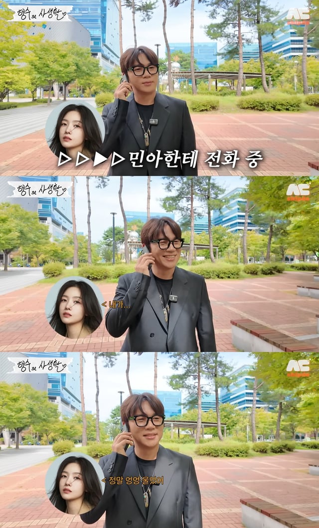 /사진=유튜브 채널 '형수는 케이윌' 영상 캡처