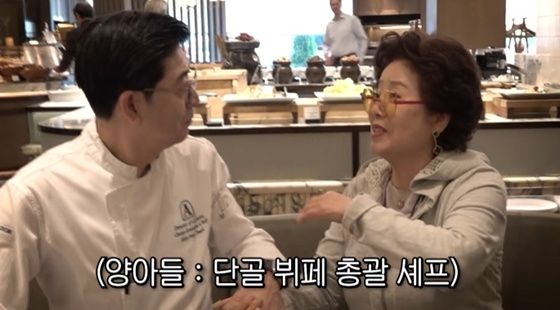 /사진=유튜브 채널 '순풍 선우용여' 캡처