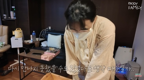 /사진=유튜브 채널 '엔조이커플' 캡처