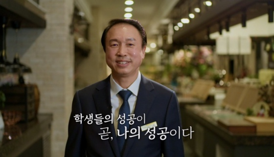 /사진=EBS