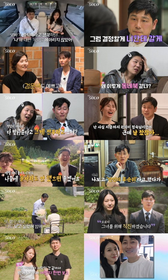 /사진=SBS플러스