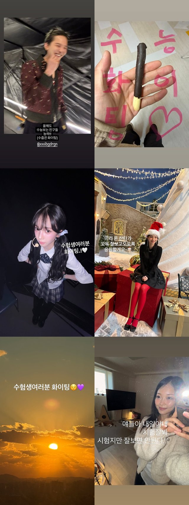 /사진=인스타그램 캡처