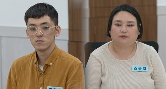 잡도리 부부/사진=JTBC