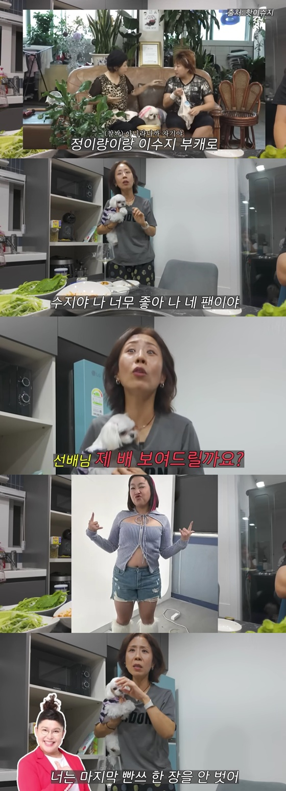 /사진=정선희 유튜브
