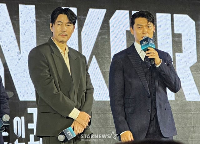 정우성 현빈 / 사진=김나연 기자