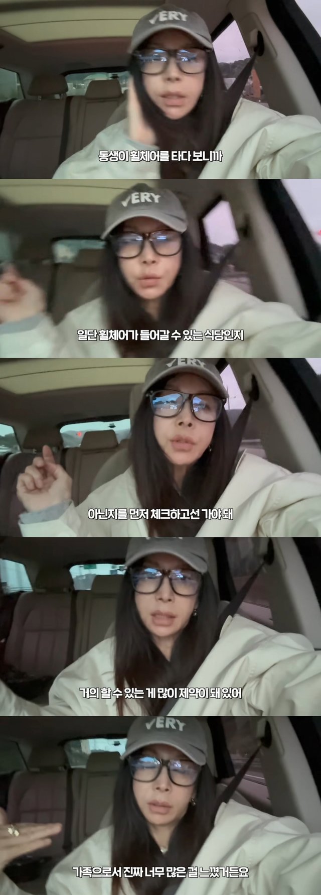 /사진=유튜브 채널 '황신혜의 cine style'