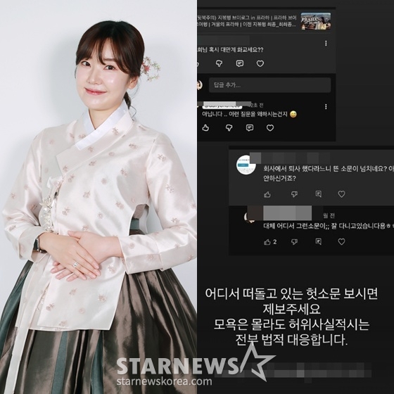 9기 옥순 /사진=스타뉴스, 9기 옥순 SNS