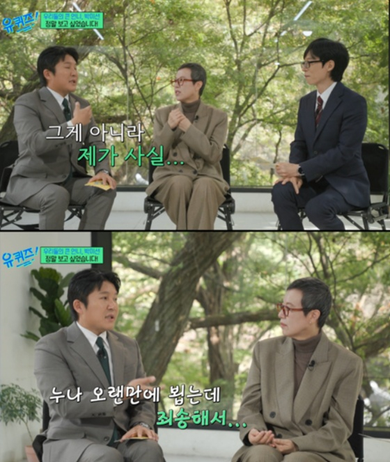/사진=tvN