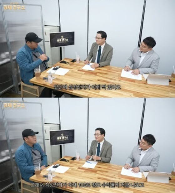/사진=유튜브 채널 '그리구라'